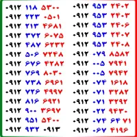 0912.022.9430|سیم‌کارت|اصفهان, گلزار|دیوار