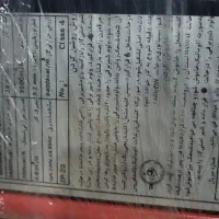 هیتر۶۴۰ انرژی شمعک دائم (شیر ۸۲۰ ایتالیا)|بخاری، هیتر، شومینه|کهریزک, |دیوار