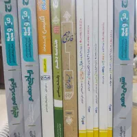 کتاب کمک درسی دهم