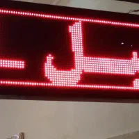 تابلو روان|فروشگاه و مغازه|بروجرد, |دیوار