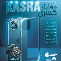 لوازم  جانبی عمده نصف قیمت دنیا