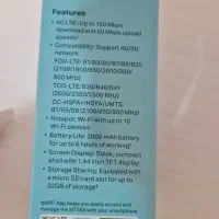 مودم جیبی TP-Link|مودم و تجهیزات شبکه|ارومیه, |دیوار