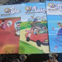 کتاب آموزشی پرش ۴عدد|کتاب و مجله آموزشی|کرمانشاه, |دیوار