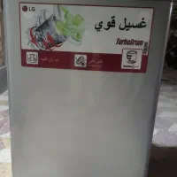 لباسشویی ۸کیلویی تمام اتوماتیک ال جی درب از بالا|ماشین لباسشویی و خشک‌کن لباس|شیراز, پودنک|دیوار