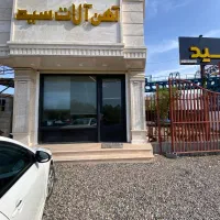 دعوت به همکاری حسابداری هلو