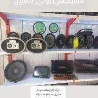 تعمیرات سیستم صوتی و تصویری