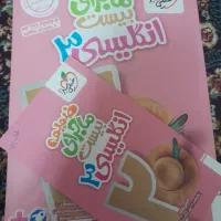 کتاب کار های کنکور انسانی|لوازم التحریر|مشهد, حسابی جنوبی (شهرک غرب)|دیوار