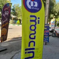 تابلو سازی *چلنیوم *چاپ بنر* کامپوزیت|خدمات پیشه و مهارت|لاران, |دیوار