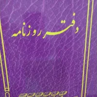 آماده بکار  جهت  خدمات مالی و مالیاتی