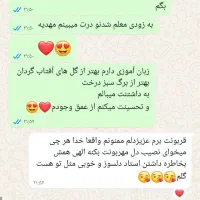 آموزش زبان ترکی استانبولی به صورت خصوصی و تک نفره