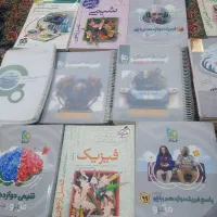 کتاب های کنکور وارتقا معدل