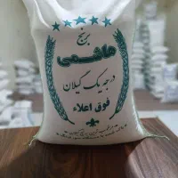 برنج گرگان 170 تومان|خوردنی و آشامیدنی|شهریار, شهرک امیریه|دیوار