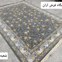 فرش ماشینی آیلین
