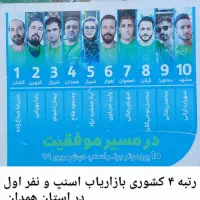 ثبت نام رایگان اسنپ در اسدآباد میدان دانشگاه