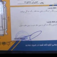 رنو فلونس ۲۰۱۵ وارداتی