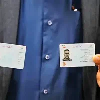 وام فوری با کارت ملی