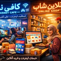 به تعدادی خانم جهت پاسخگویی به تلفن در منزل