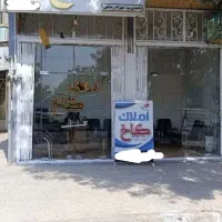 اجاره-طبقه-همکف