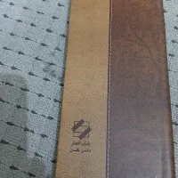 دفترتلفن وجاکارتی