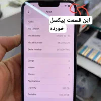 iphone 13 pro 512 قطعات فابریک با ریجستر|موبایل|مشهد, طلاب|دیوار