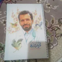 دفتر دفتر