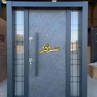 درب ضد سرقت مدل شیشه خور کد xz7709