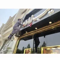 نظافتی بزرگ طو س فار مداعزام کارگر خانم وآقا نظافت