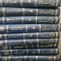 کتاب|کتاب و مجله ادبی|تهران, مهران (سیدخندان)|دیوار