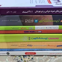 کتاب کن.کور رشته تج.ربی کاملا نو و تمیز|کتاب و مجله آموزشی|کرج, کوی کارمندان جنوبی|دیوار