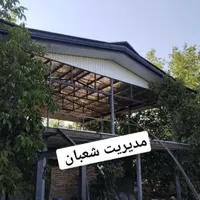 نصب شیروانی
