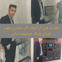 برقکار ساختمان و صنعتی|خدمات پیشه و مهارت|پردیس, |دیوار