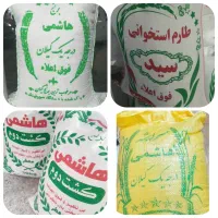 فروش عمده برنج طارم استخوانی سید