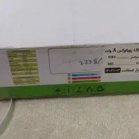 ریسه LED رویالوکس۸ وات پارس شعاع توس