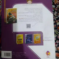 کتاب ۳۲ استان|کتاب و مجله آموزشی|مشهد, پنجتن|دیوار