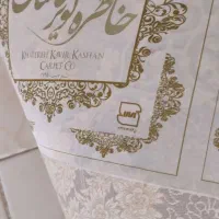 فرش ۹ و ۶ و ۴ متری|فرش|قدس, شهر‌قدس|دیوار