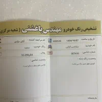 برلیانس کراس 1650cc مدل 99|خودرو سواری و وانت|تهران, آشتیانی|دیوار