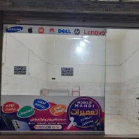 اجاره مغازه|اجارهٔ مغازه و غرفه|رباطکریم, الارد|دیوار