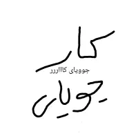 کاور