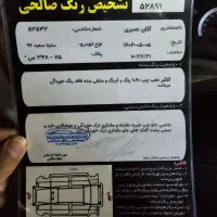 ساینا مدل ۹۶|خودرو سواری و وانت|رفسنجان, |دیوار