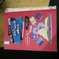 پک کتاب درسی ۳ سال دهم ۱۱و۱۲ فرنول بیست|کتاب و مجله آموزشی|ری, دیلمان|دیوار