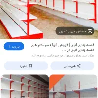 قفس فلزی بدون استفاده در حد نو