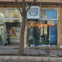 حلیم سرای مادر|خدمات پذیرایی، مراسم|سبزوار, قاضی زاد|دیوار