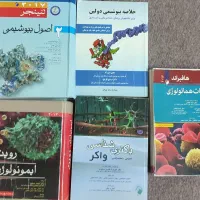 مجموعه کتاب های علوم آزمایشگاهی