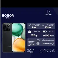 x7c|موبایل|رشت, گلباغ نماز|دیوار