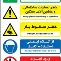 به یک نفر دارای لیسانس معماری یا ایمنی یا عمران
