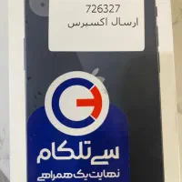 آیفون ۱۳ نرمال پلمپ