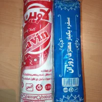 سفره یکبارمصرف