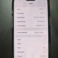 17 پرومکس|موبایل|ارومیه, |دیوار