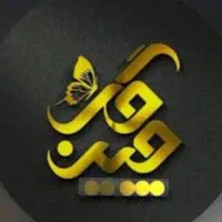 استخدام کارگر