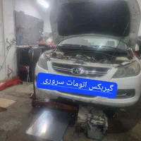 مرکز تخصصی گیربکس اتومات سروری|خدمات موتور و ماشین|مشهد, الهیه|دیوار